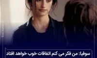 ماندگارترین دیالوگ های تاریخ سینما (228)