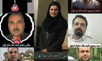 تصاویر را ببینید و به بانک‌ها مراجعه نکنید