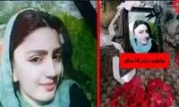 مرگ معمایی فاطمه؛ راز عشق نافرجام برملا شد