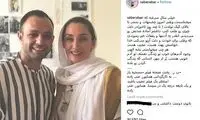 تبریک متفاوت صابر ابر برای تولد هدیه تهرانی