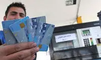 احتمالی؛ آغاز سهمیه‌بندی بنزین از روز پنجشنبه