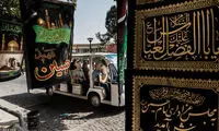 سیاهه فروشی در بازار تهران