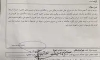 «روز کوروش» برای وزیر ارشاد دردسرساز شد
