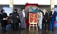 رونمایی از پوستر جشنواره «تهران - مبارک»