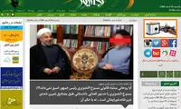 رجانیوز جواب روحانی را داد +عکس