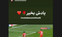 خاطره‌بازی طارمی با گل خاصی که به سپاهان زد