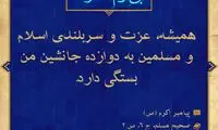آبی آرام معنویت (65)
