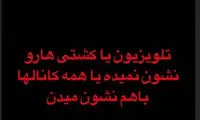 انتقاد امیر جدیدی از نحوه پخش مسابقات کشتی