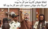 حمید فرخ نژاد: حملات 11 سپتامبر هم کار ما بوده