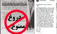 مولاوردی: شرمتان باد ای مدعیان دروغین ارزش ها