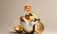 خرید قسطی طلا و نقره دیجیتال؛ راهی تازه برای شروع سرمایه‌گذاری با نقدینگی کمتر