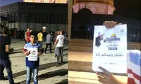 تشکر جوانان فلسطینی از امام خامنه ای