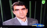 وزیر بهداشت وقتی جوان بود +عکس