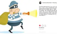 فرخ‌نژاد: دلار ۱۳ هزار تومانی مبارک