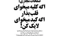 معاوضه پراید دور رنگ با کلیه!