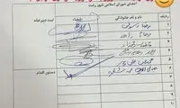 تصویب طرح خرید خانه هوشنگ ابتهاج