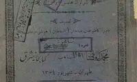 صادق ممقلی، شرلوک و دیگران