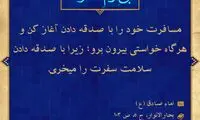 آبی آرام معنویت (85)