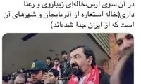 شعرخوانیِ محسن رضایی در جواب اردوغان
