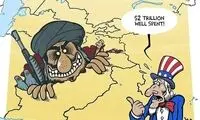 نتیجه هزینه ۲تریلیون دلاری آمریکا در افغانستان!