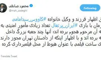 روایات صادقی از اتفاقات دیشب منزل سید امامی