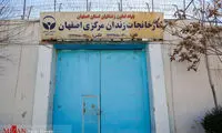 کارگاه‌های تولید صنایع دستی زندان اصفهان
