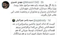 واکنش به طعنه فعال اصولگرا به محسن هاشمی