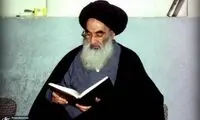 نظر آیت‌الله سیستانی درباره وظایف فرزند