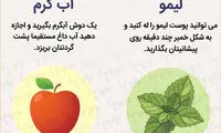 اینفوگرافی: از شر سردرد خلاص شوید