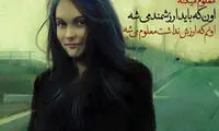فقط رمانتیک ها بخوانند (37)