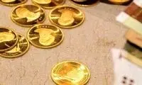 حباب سکه چقدر شد؟