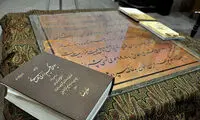 شاعری که مورد بی‌مهری قرار می‌گیرد