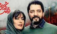 قهر بهرام رادان و امیر آقایی با «رقص روی شیشه»؟