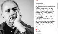 پاتک «پرویز پرستویی» به حمله‌ی تند ۲۰:۳۰