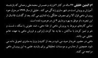 پرورش ماهی قزل آلا در منزل +عکس