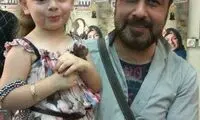 عکس: رضا عطاران و دختر بامزه‌اش
