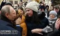 دختر روس رسماً از پوتین خواستگاری کرد