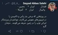 کنایه وزیر فرهنگ به کسانی که بذر یأس می‌کارند