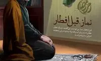 تصویری متفاوت از سردار که دخترش منتشر کرد