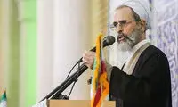 توصیه متفاوت امام جمعه قم برای رفع مشکلات