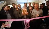 عکس: مراسم افتتاح خانه سالمندان هنرمند