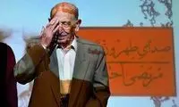 پرسپولیسی‌ترین بازیگر تاریخ