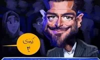 کاریکاتور: طارمی و رنگ مورد علاقه سحر قریشی