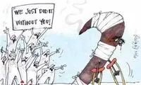 کارتون: «نایک» له شد!