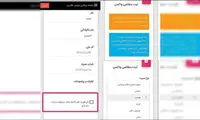 ثبت‌نام خانوادگی برخی پزشکان برای واکسن!