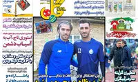 رشید مظاهری محروم می‌شود