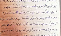 آرزو‌های خواندنی بچه‌های یک کلاس در ۲۵سالگی