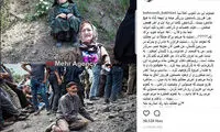 واکنش عجیب بهنوش بختیاری به حادثه تلخ معدن