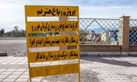 «باغ هنر» بدون شجریان