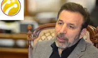 پیام رسان بیپ آماده انتقال سرورهایش به ایران